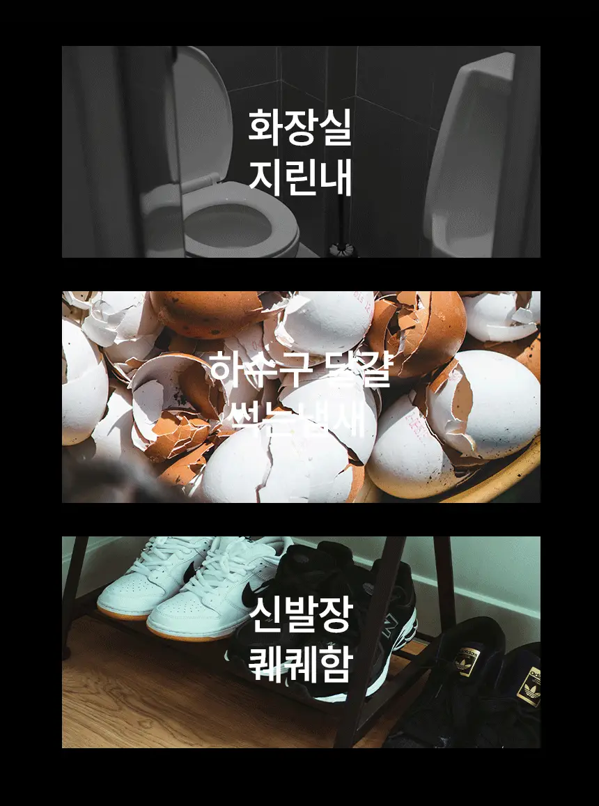 [NEW] 에이센트 데오드릭스 고체탈취제 프레쉬린넨 350g 기획세트 (+스프레이 30ml) 상세페이지 19